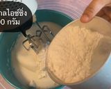 รูปขั้นตอนการทำที่ 2 ของ ขนมไข่🥚