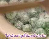 รูปขั้นตอนการทำที่ 8 ของ บัวลอยสาคูฟักทอง