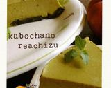 A picture of step 5 of Moist Kabocha Squash Cake.
