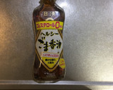 Foto del paso 1 de la receta: La kimpira gobou