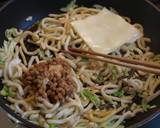Stir Fried Natto and Chopped Udon Noodles with Sesame Oil recipe step 5 photo