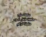 صورة لخطوة 7 من وصفة زهرة قرنبيط بالخضار