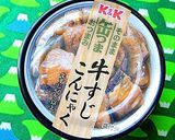 A picture of step 1 of Shikuoka Oden-style Spring Veggie Pot-Au-Feu with Wasabi Sauce.