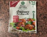 Фото кроку 1 до Спагеті з фрикадельками🍝.