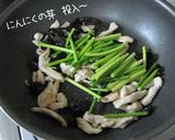 A picture of step 9 of Sautéed Chicken Breast Meat in a Sweet Miso Sauce.