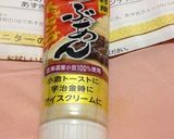 A picture of step 5 of Just Mix! Hot Adzuki Bean Soy Milk.