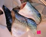 A picture of step 1 of Mackerel Simmered with Ginger.