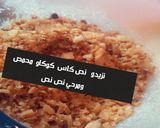 صورة لخطوة 2 من وصفة خبز الباي او خبز تونس