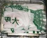 A picture of step 8 of Jimami-dofu and Uno Hana Made with Homegrown Peanuts.