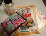 A picture of step 1 of Easy Yatsuhashi Sweets Made with Dango Flour.
