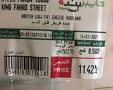 صورة لخطوة 3 من وصفة ساندويش البيض صحي