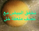 صورة لخطوة 2 من وصفة مراصيع او جباب اكله اماراتيه خليجيه