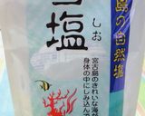 A picture of step 6 of Mature Taste ～ Salty Mizu-Yokan (Jellied Red Bean Paste).