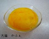 A picture of step 2 of Worcestershire-Style Sauce Veggie-Filled Egg Omelet.