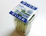 A picture of step 8 of Daikon Radish Sprout Salad.