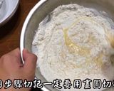 藍莓瑪芬的食譜步驟2照片