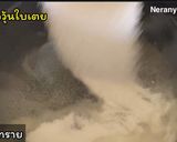 รูปขั้นตอนการทำที่ 6 ของ วุ้นกะทิใบเตย