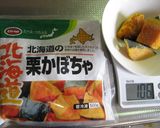 A picture of step 26 of Kabocha Squash Chiffon Cake.