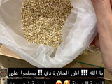 حساء الشعير اللذيذة