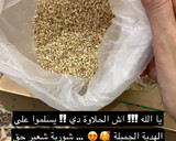 صورة لخطوة 1 من وصفة حساء الشعير اللذيذة
