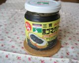 A picture of step 4 of Black Sesame and Banana Soy Milk Smoothie.
