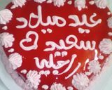 صورة لخطوة 12 من وصفة تارت 🎂 عيد ميلاد 💖💝