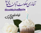عکس مرحله 7 از دستور کلوچه کنجدی