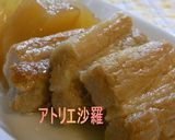 A picture of step 10 of Simmered Pork Kakuni & Lustrous Daikon Radish.