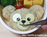 A picture of step 9 of Fluffy Duffy for Bento.
