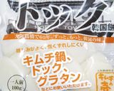 A picture of step 4 of Beef Tendon Gumtang Collagen Soup.