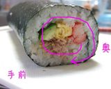 A picture of step 9 of Salad Rolls My Way of Rolling and Cutting.