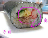 A picture of step 9 of Salad Rolls My Way of Rolling and Cutting.