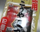 A picture of step 1 of Brown Sugar & Kinako Freeze-dried Tofu Snack.