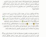 عکس مرحله 2 از دستور سوهان عسلی (ساده و سریع)😍