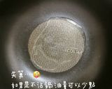 超下飯打拋豬的食譜步驟2照片