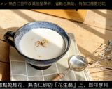 花生酪（豆漿機版）的食譜步驟6照片