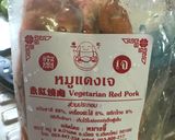 รูปขั้นตอนการทำที่ 8 ของ น้ำราดหมูแดง สูตรมังสวิรัติ