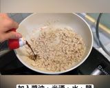 肉麻麵的食譜步驟4照片