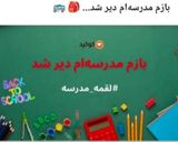 عکس مرحله 1 از دستور کیک لقمه ای در نان تارت