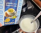 صورة لخطوة 1 من وصفة الآيسكريم