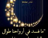 صورة لخطوة 6 من وصفة رقائق باللحمه والجبنه