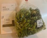 水煮毛豆佐普羅旺斯天然香料粉的食譜步驟1照片