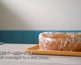A picture of step 10 of Strawberry Decoration Cake, Chantilly Fraise.