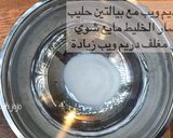 صورة لخطوة 2 من وصفة تراميسو بالكسترد