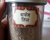 गुड़ मखाना रेसिपी चरण 1 फोटो