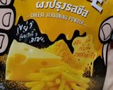 รูปขั้นตอนการทำที่ 5 ของ ไก่ทอดคลุกชีส