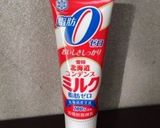 A picture of step 1 of Coconut Milk Ice Cream.