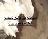 صورة لخطوة 1 من وصفة أطيب أكواب كنافة بالشوكولاته والفريز 🍫🍓