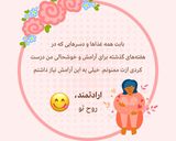 عکس مرحله 7 از دستور بریلو