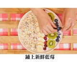 水果優格碗。輕卡早餐食譜，讓你腸道順暢無比！的食譜步驟2照片